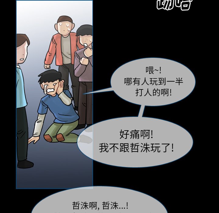 第58話 - 第92张