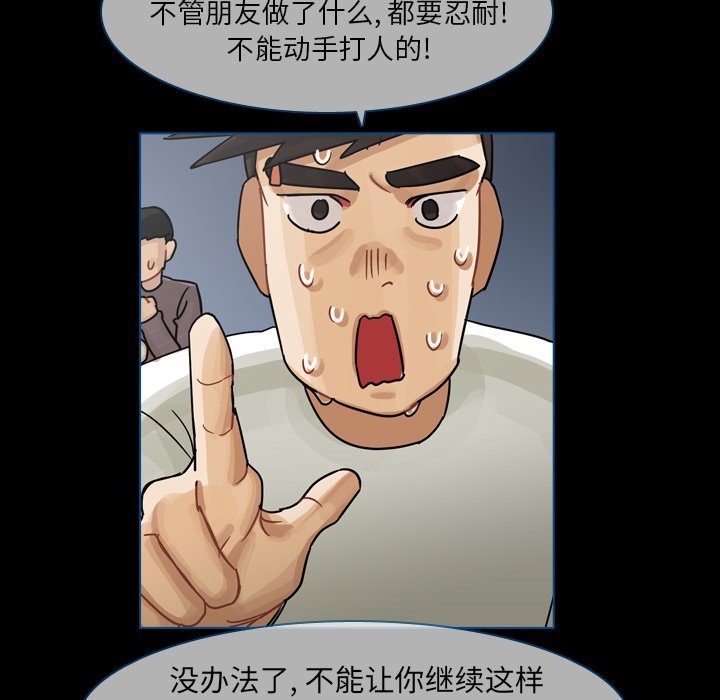 第58話 - 第93张