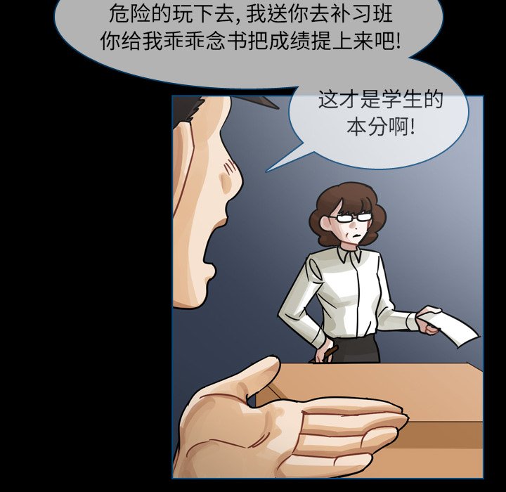 第58話 - 第94张