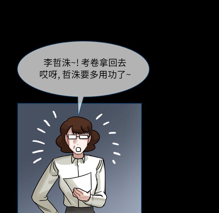 第58話 - 第95张