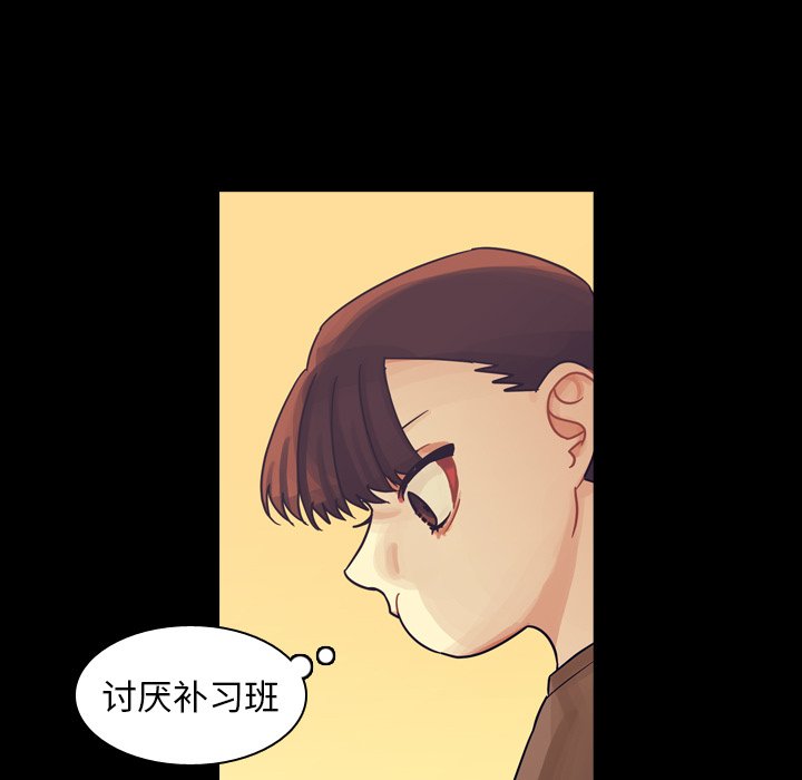 第58話 - 第99张