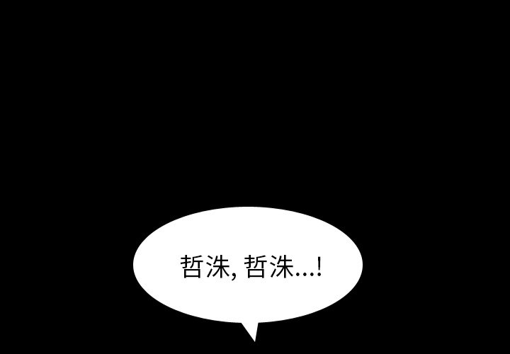 第59話 - 第0张