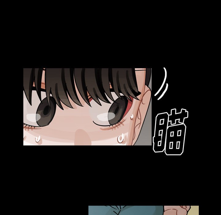 第59話 - 第10张