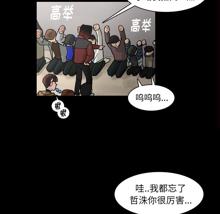 第59話 - 第103张