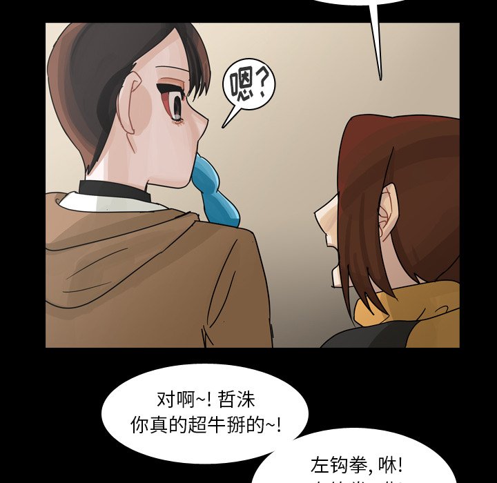 第59話 - 第104张