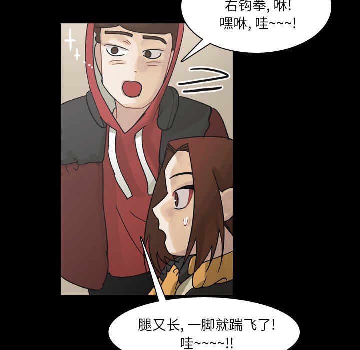 第59話 - 第105张