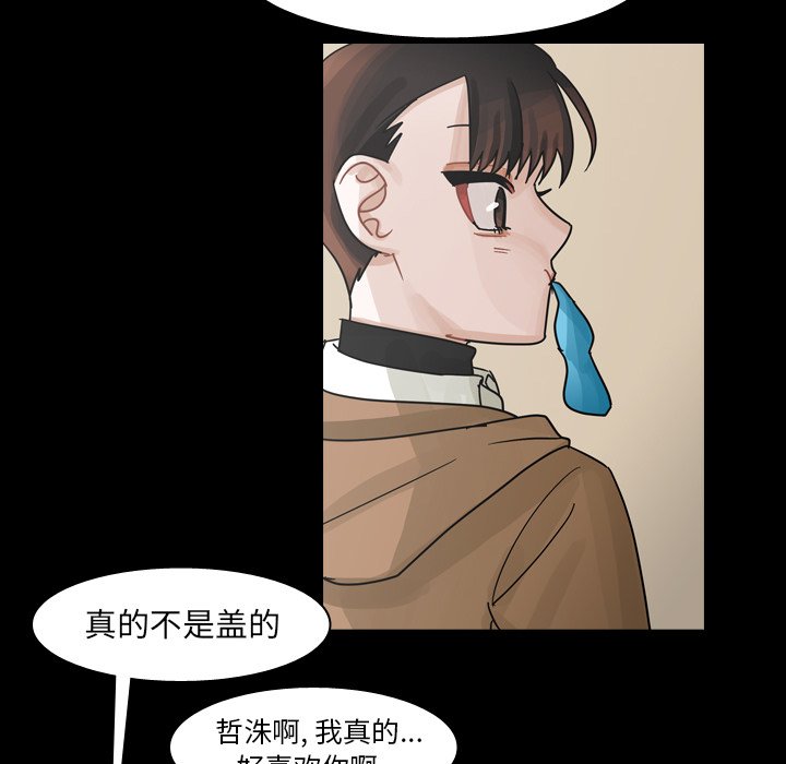 第59話 - 第106张