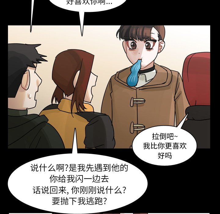第59話 - 第107张