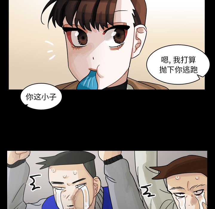 第59話 - 第108张