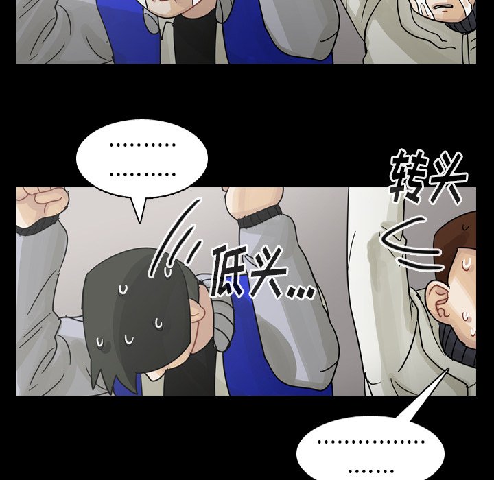 第59話 - 第109张