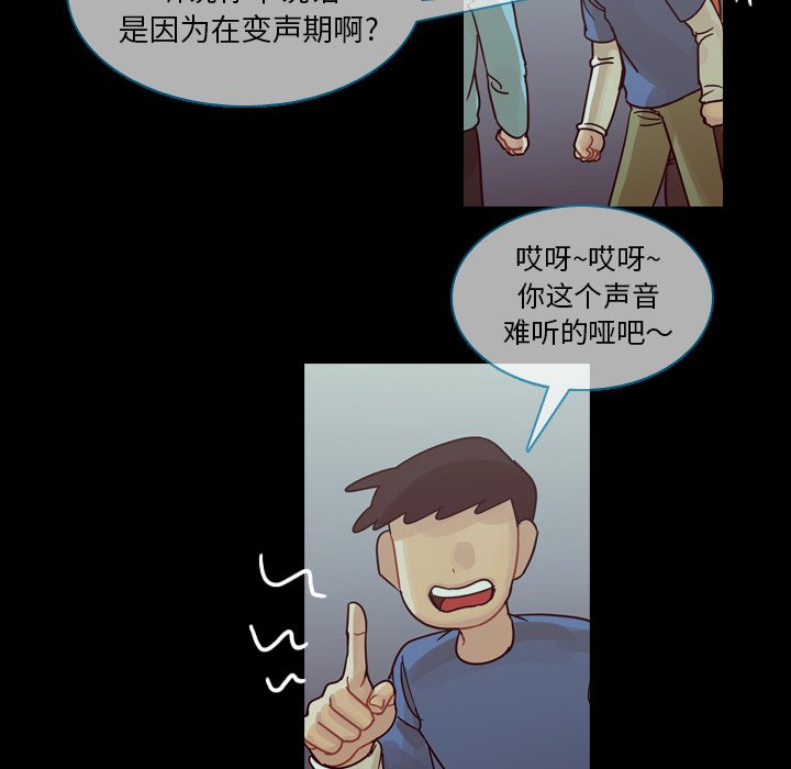 第59話 - 第13张