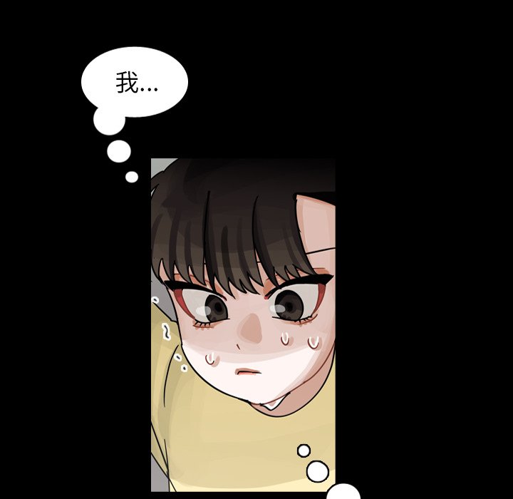 第59話 - 第17张