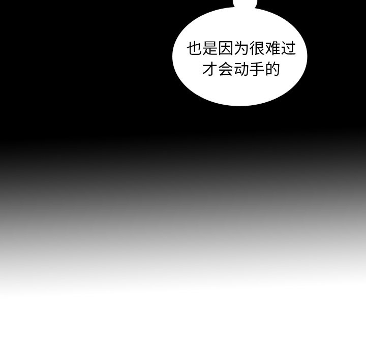 第59話 - 第18张