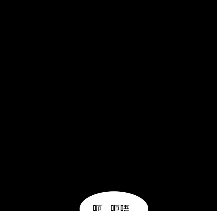 第59話 - 第26张