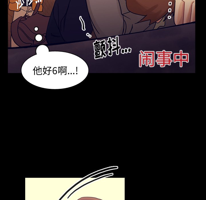 第59話 - 第28张