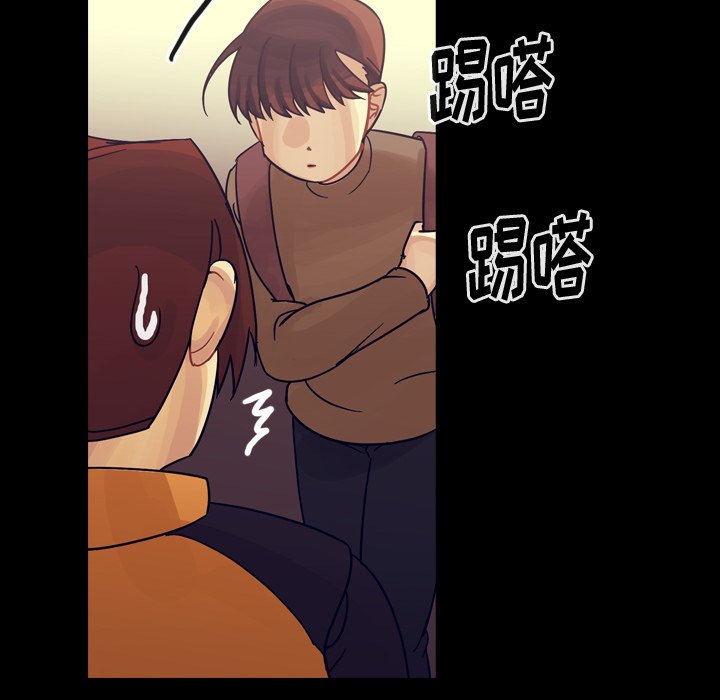 第59話 - 第29张