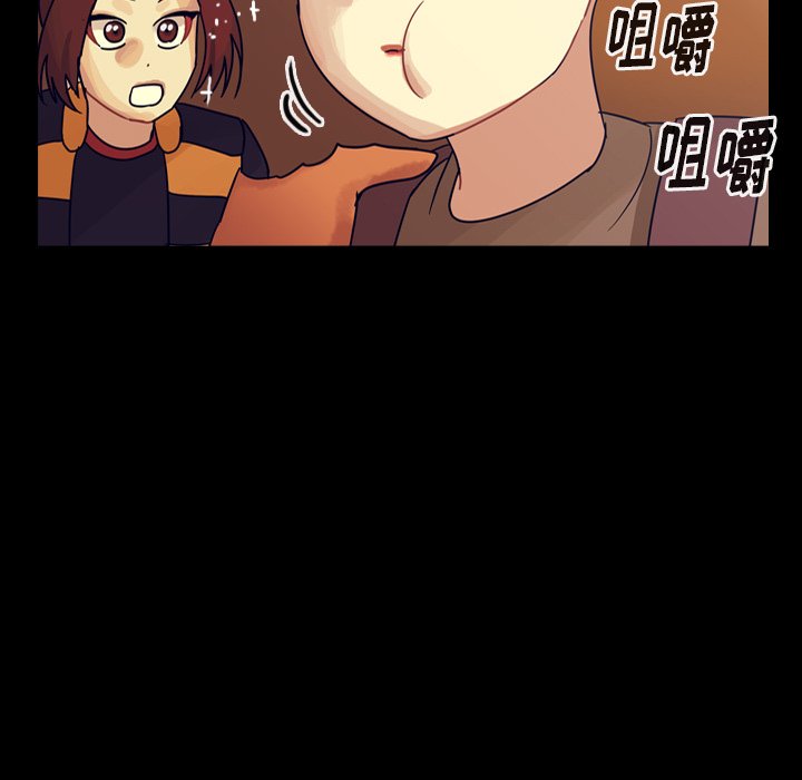 第59話 - 第34张
