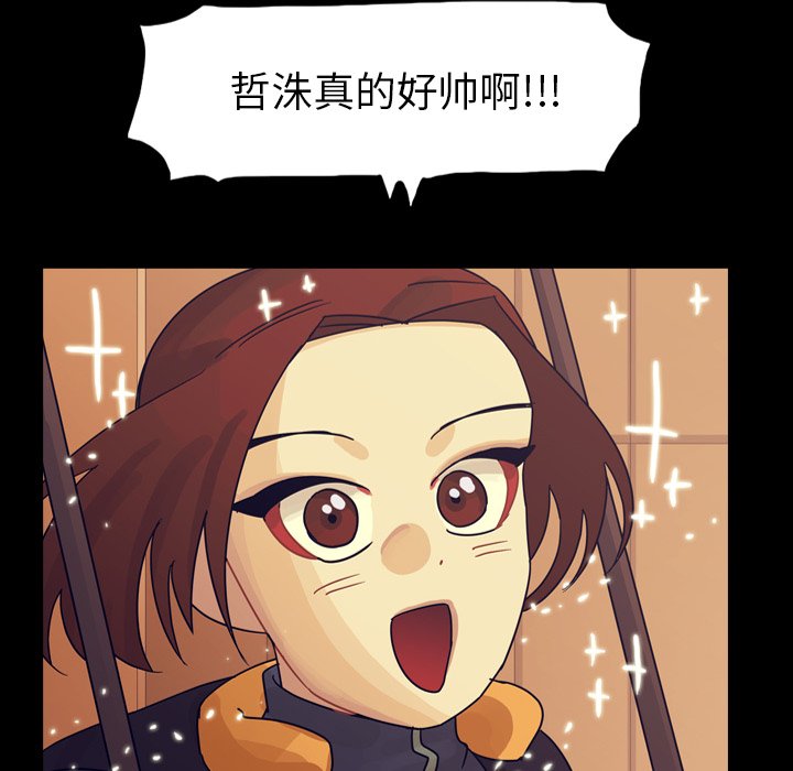 第59話 - 第35张