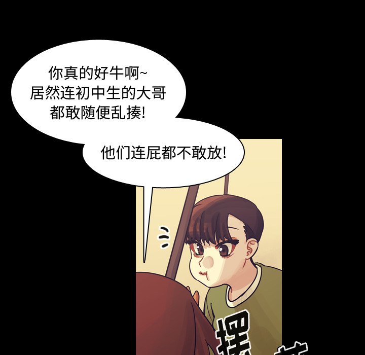第59話 - 第38张