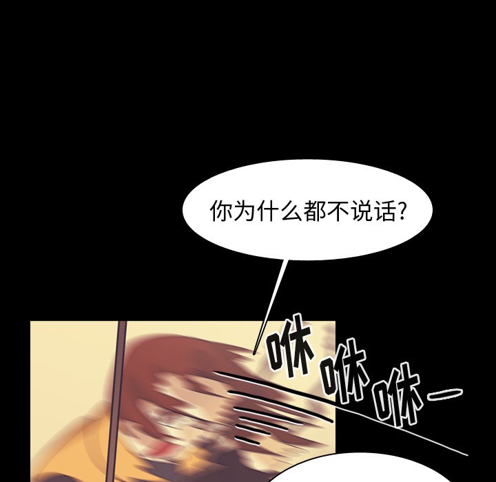 第59話 - 第41张