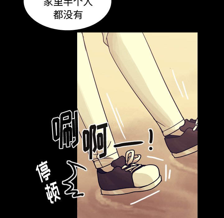第59話 - 第43张