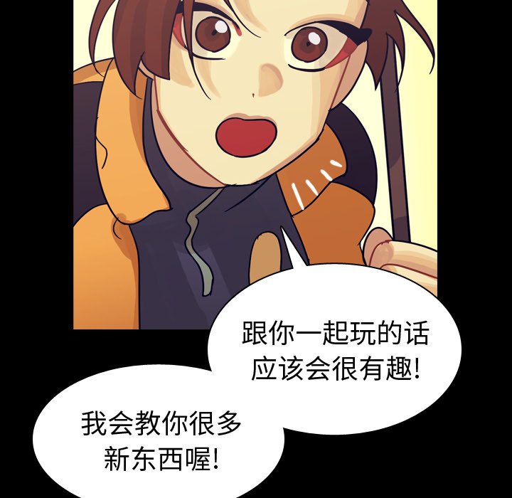 第59話 - 第45张