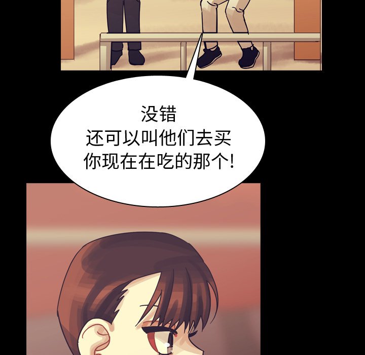 第59話 - 第48张
