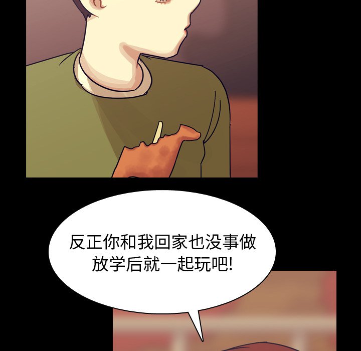 第59話 - 第49张