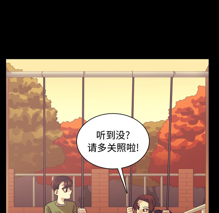 第59話 - 第51张