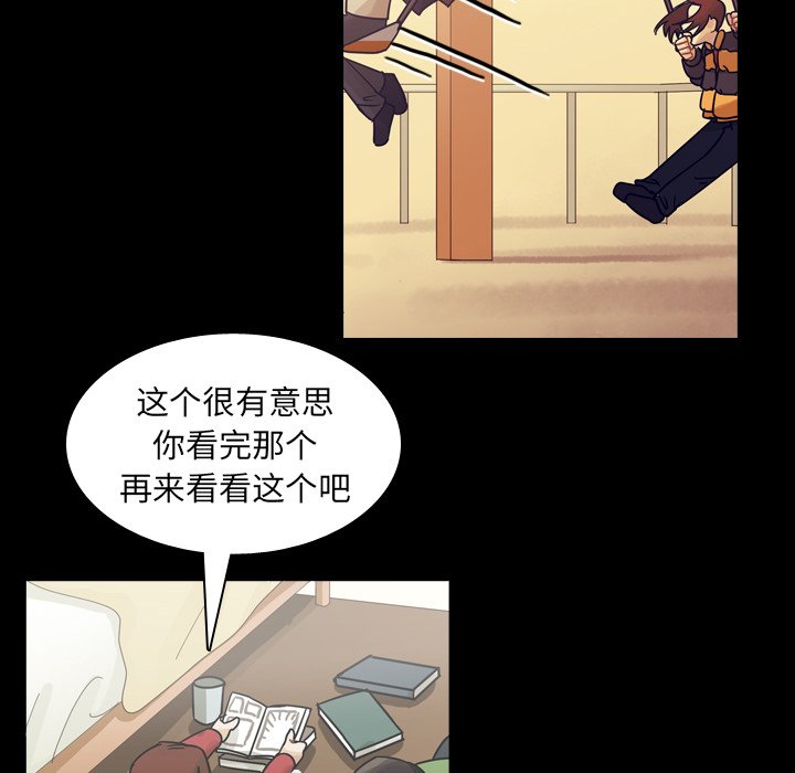 第59話 - 第56张