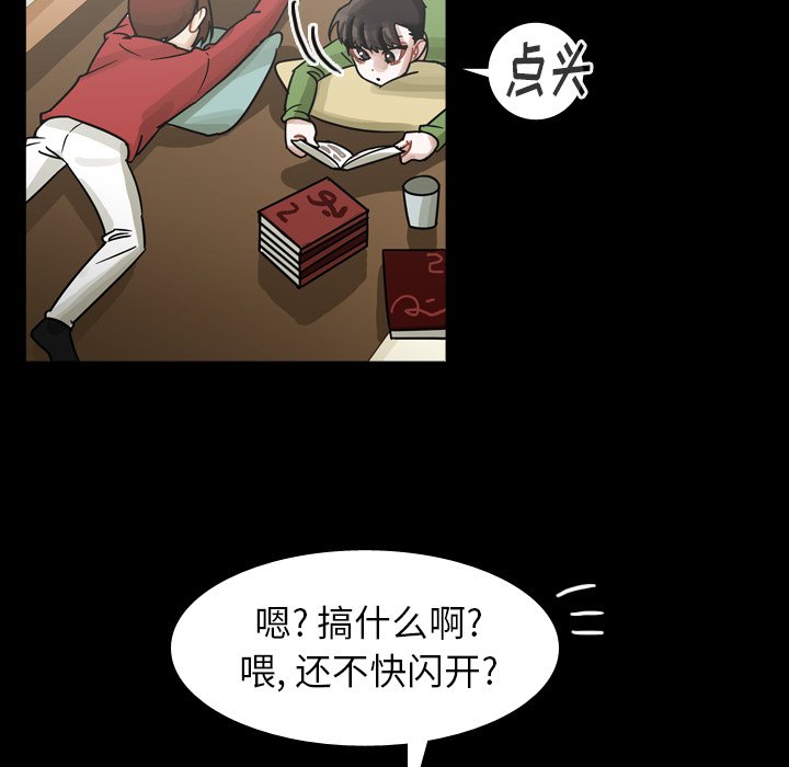 第59話 - 第57张