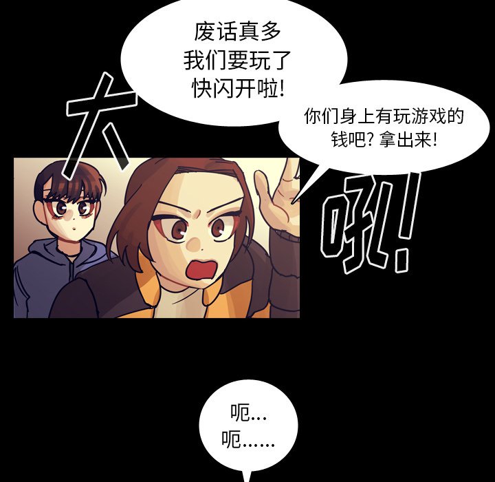 第59話 - 第59张
