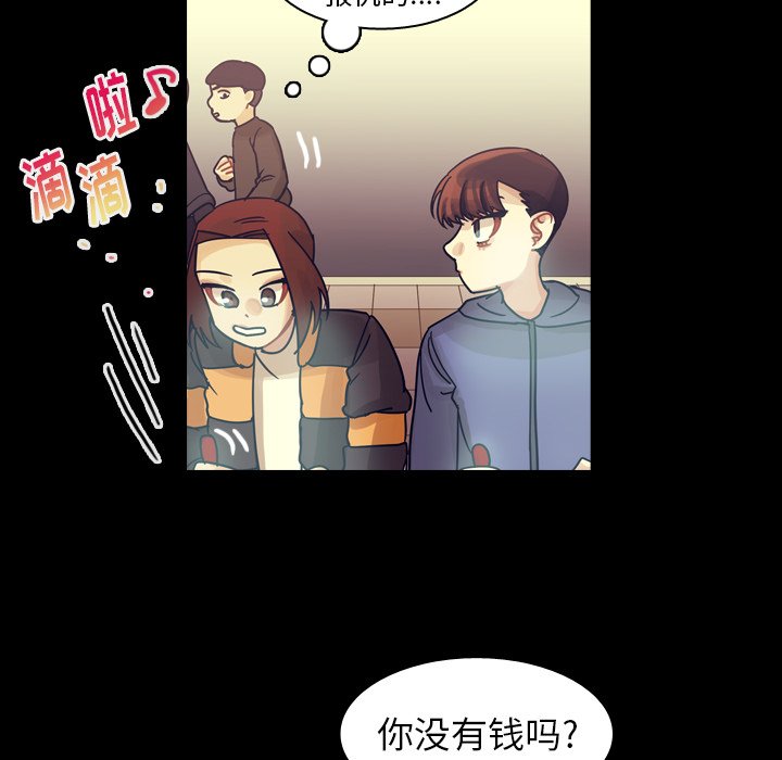 第59話 - 第61张