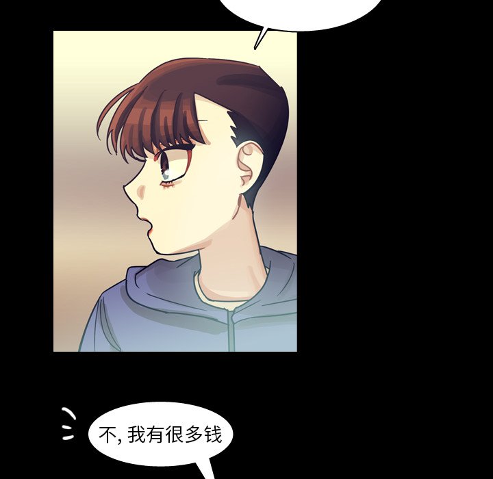 第59話 - 第62张