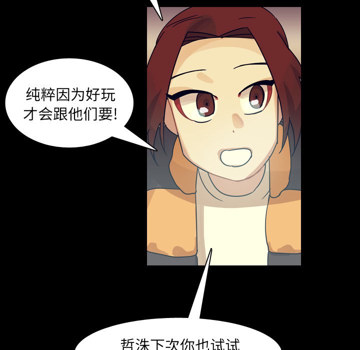 第59話 - 第63张