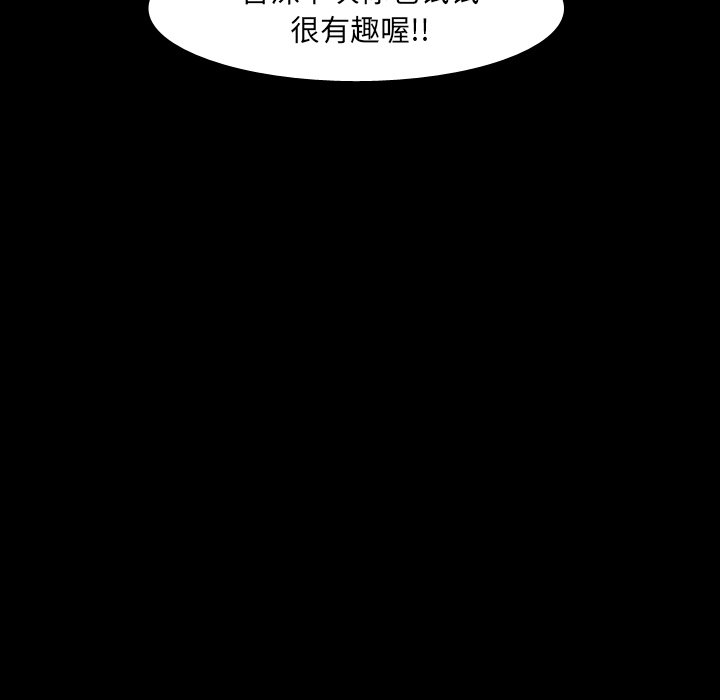 第59話 - 第64张