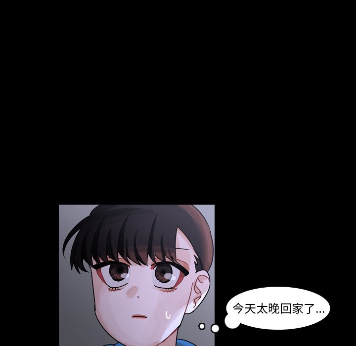 第59話 - 第66张