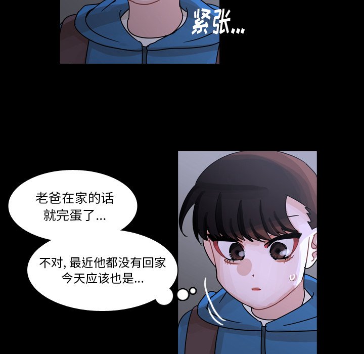第59話 - 第67张