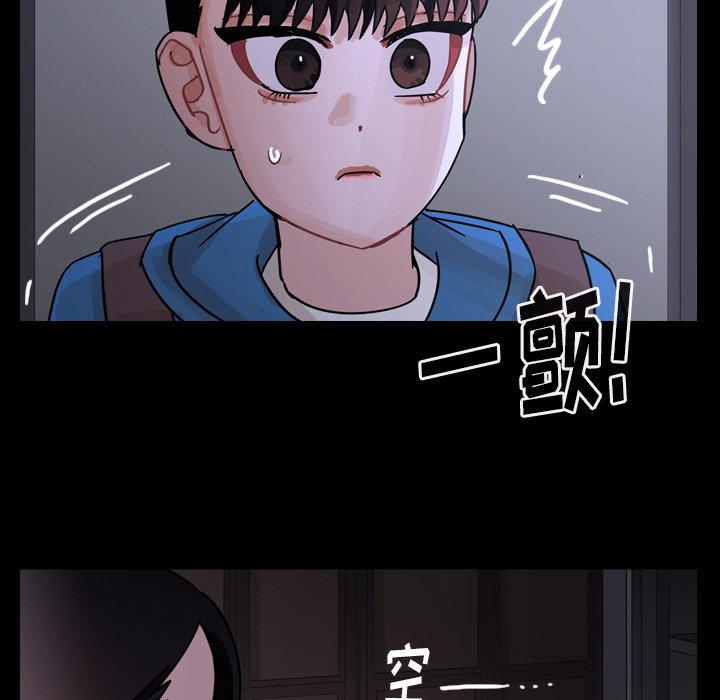 第59話 - 第71张