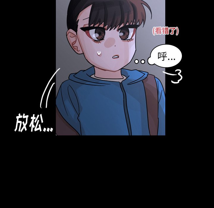 第59話 - 第73张