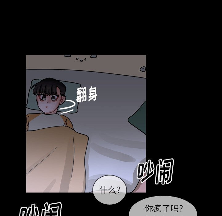 第59話 - 第79张