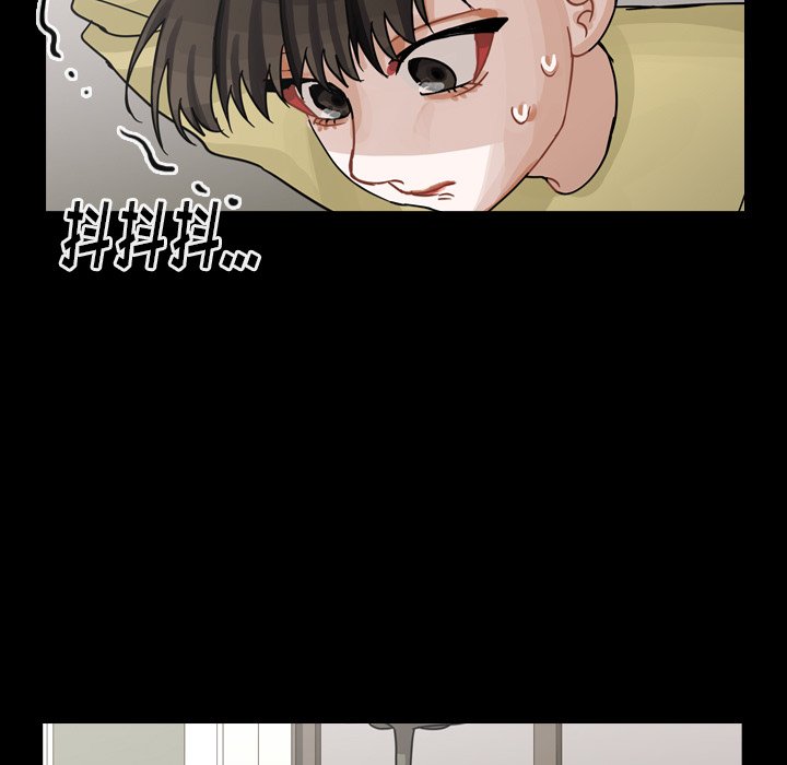 第59話 - 第8张