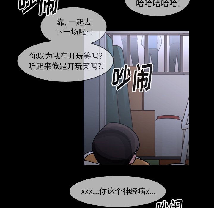 第59話 - 第80张