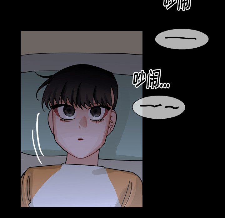 第59話 - 第81张