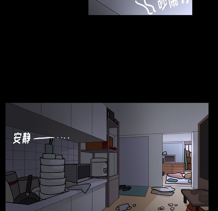 第59話 - 第83张