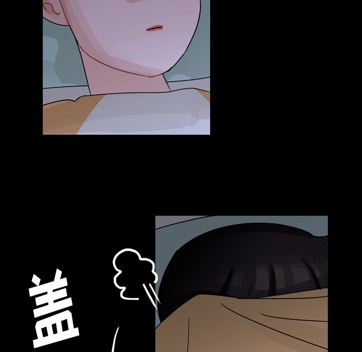 第59話 - 第85张