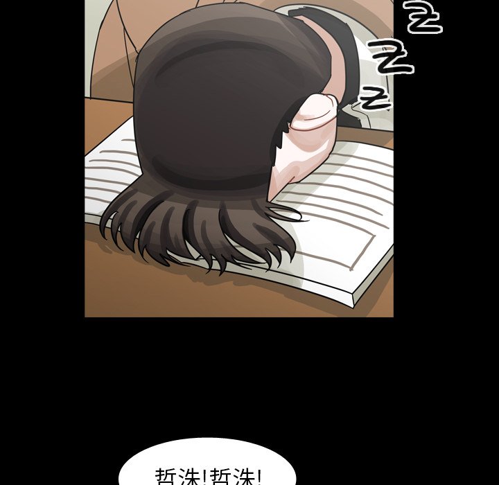 第59話 - 第88张