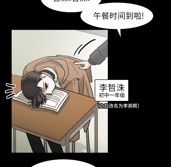 第59話 - 第89张