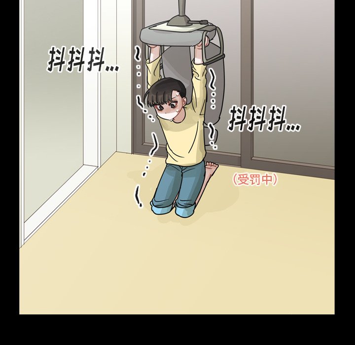 第59話 - 第9张