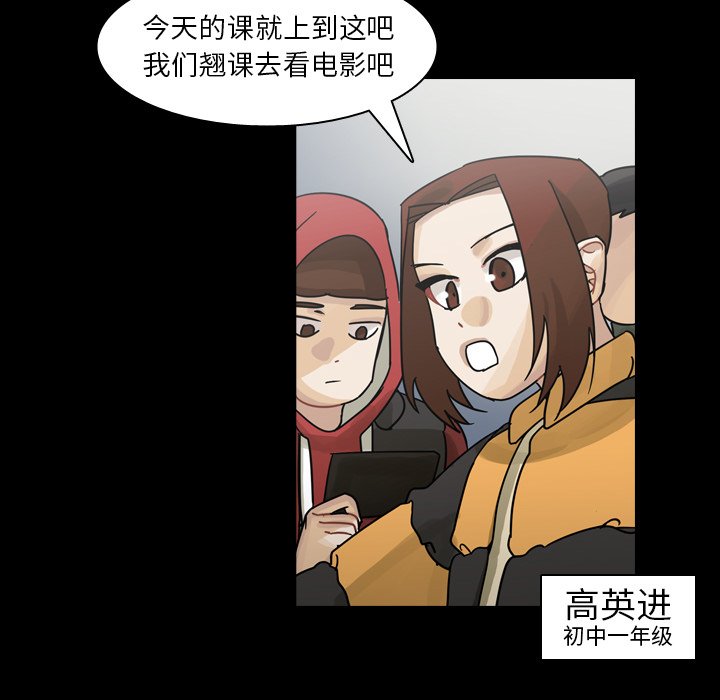 第59話 - 第90张